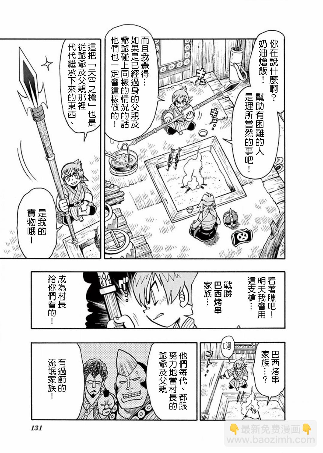 第07话13