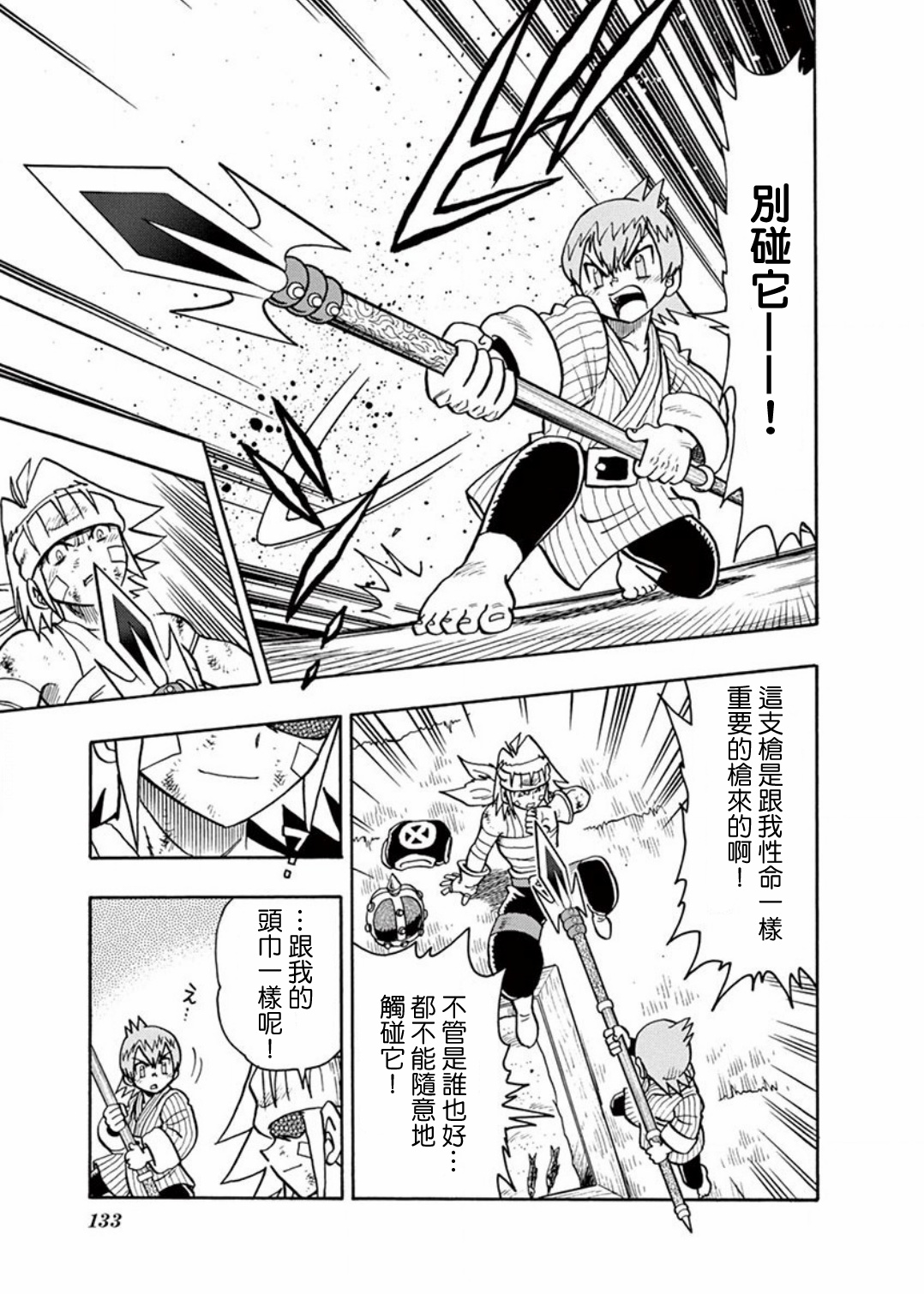 第07话15