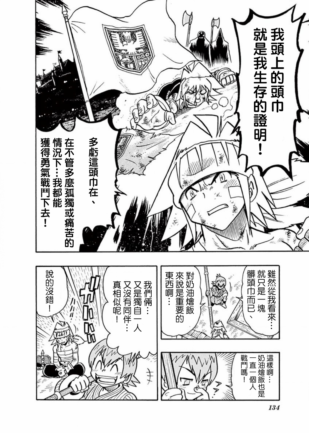 第07话16