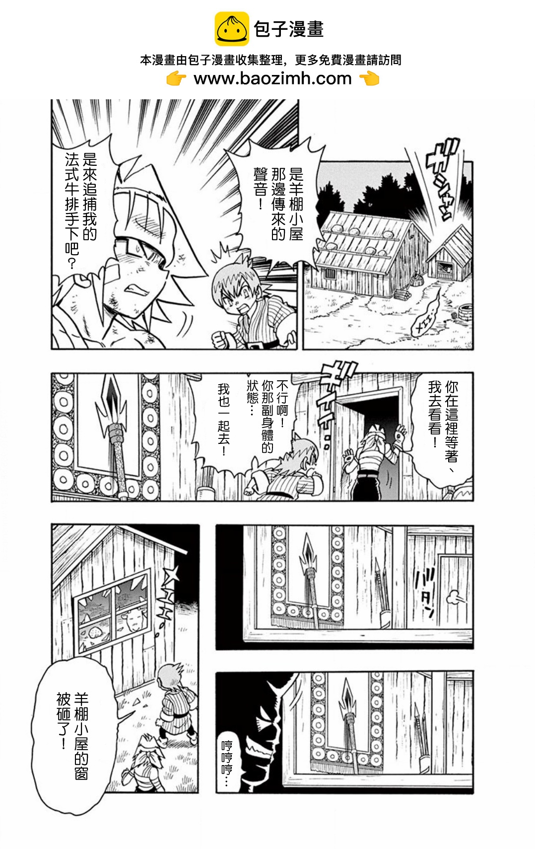 第07话17
