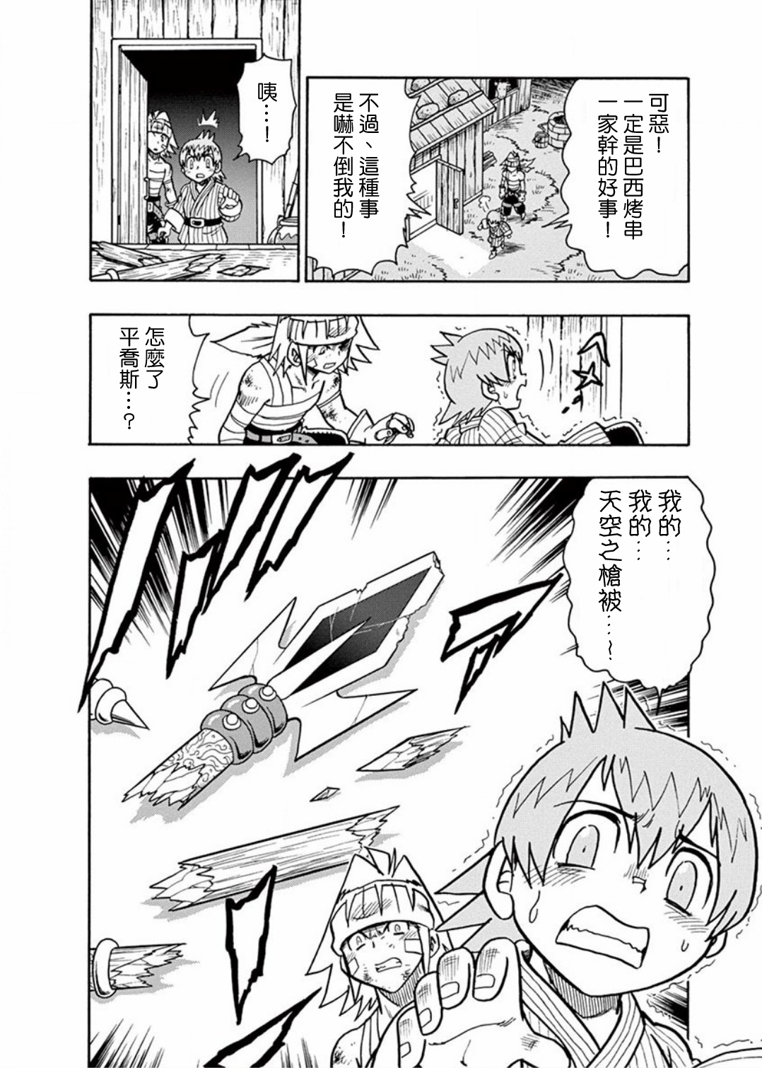 第07话18