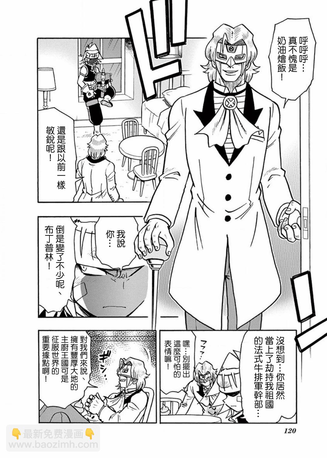 第07话2