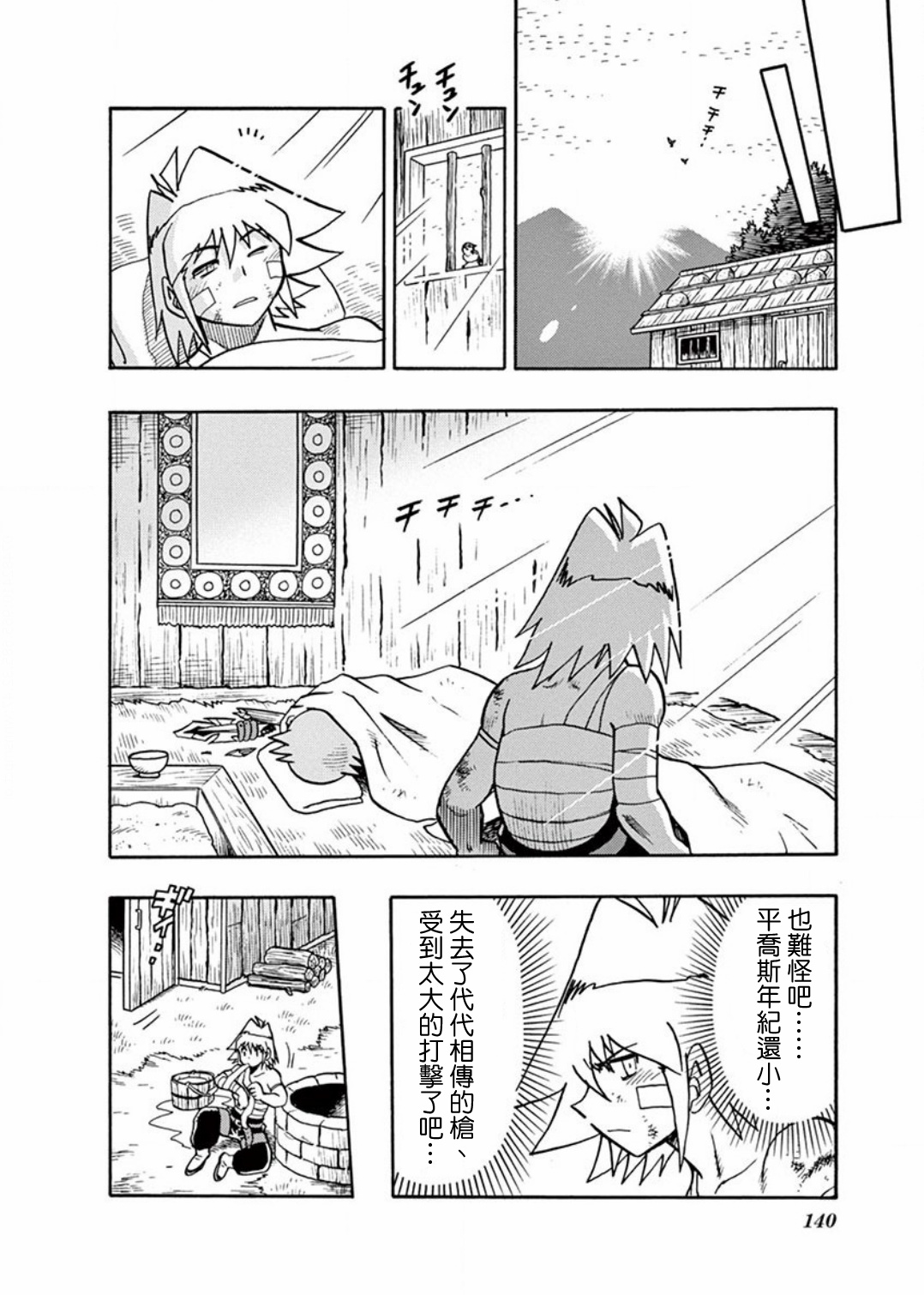 第07话22