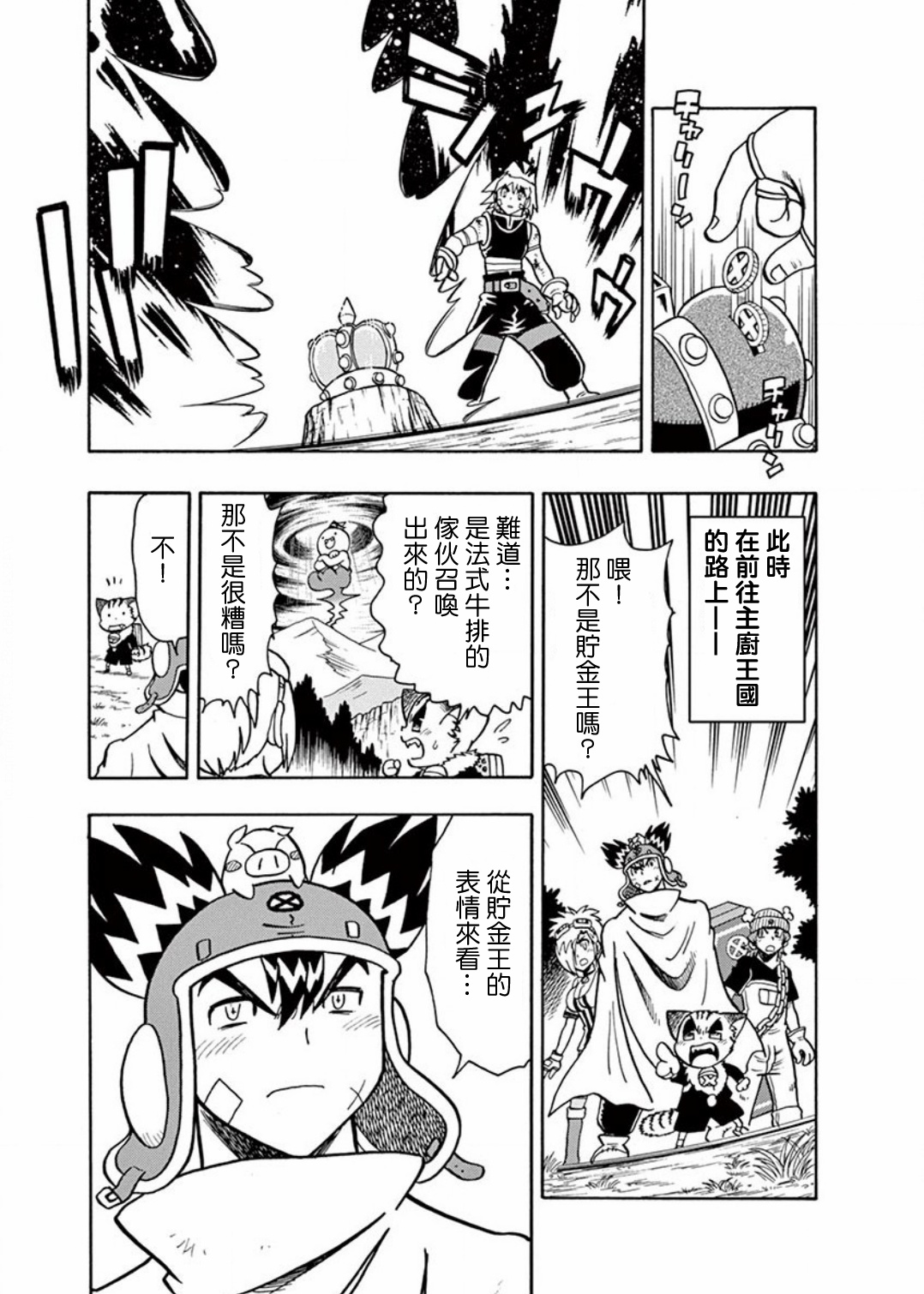 第07话27