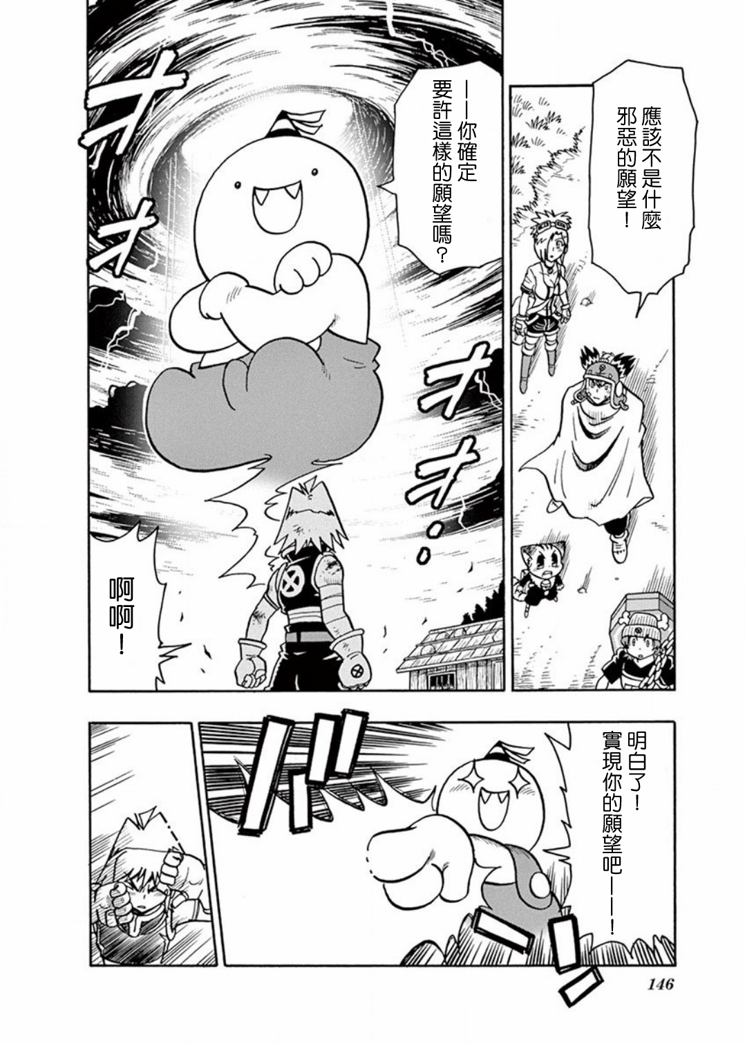 第07话28