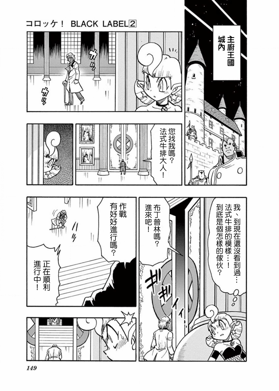 第07话31