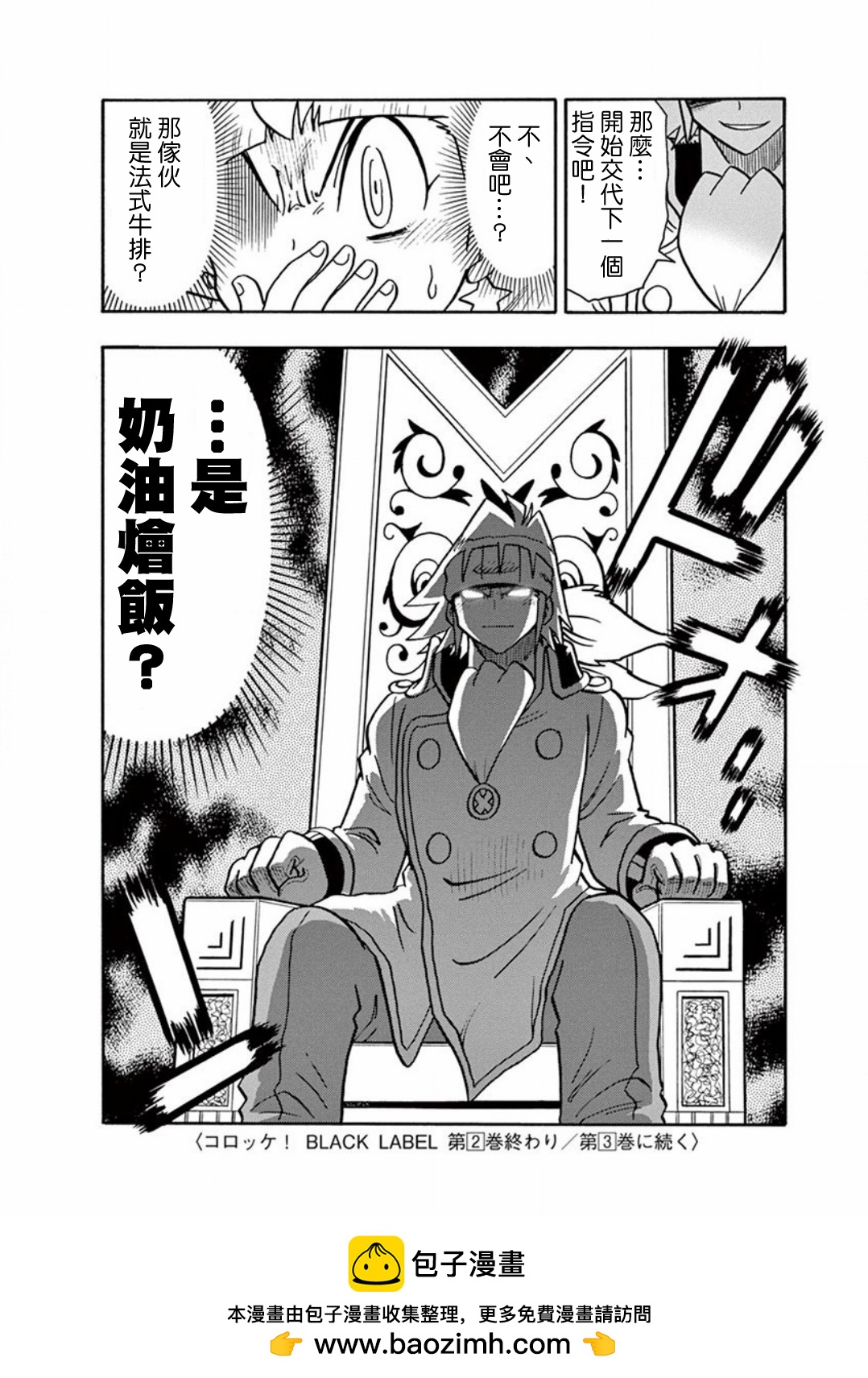 第07话32