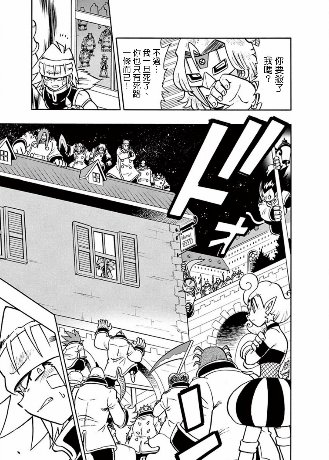 第07话5