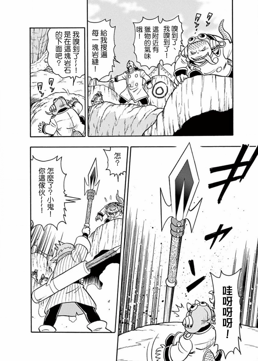 第07话8