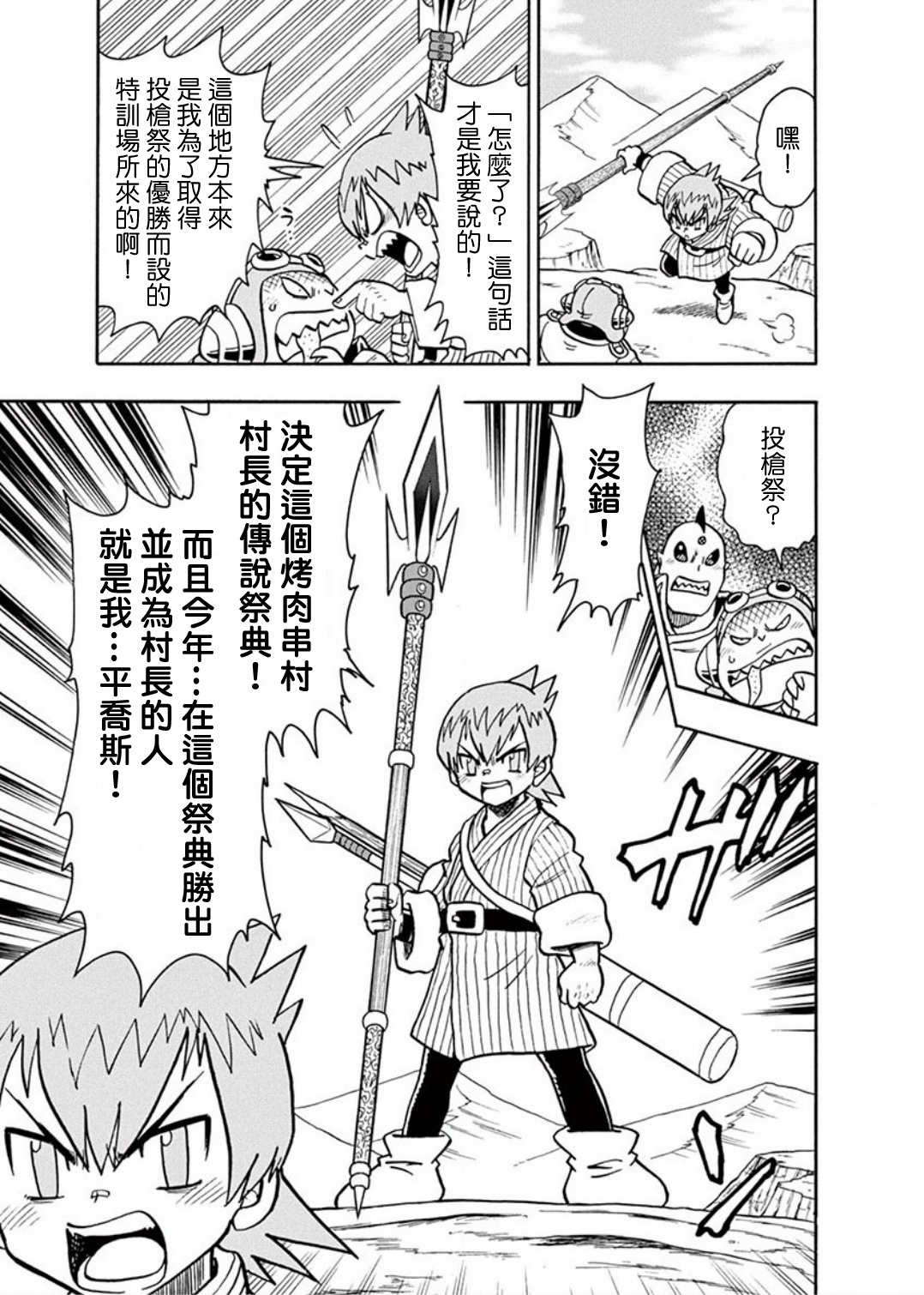 第07话9