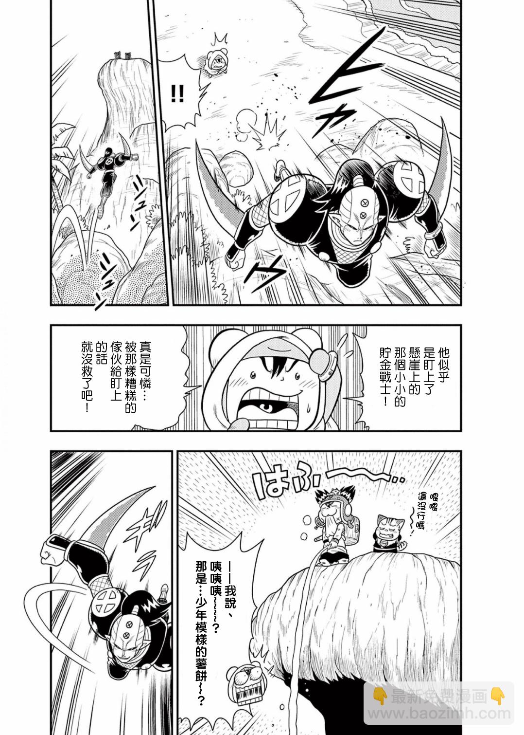 第14话13