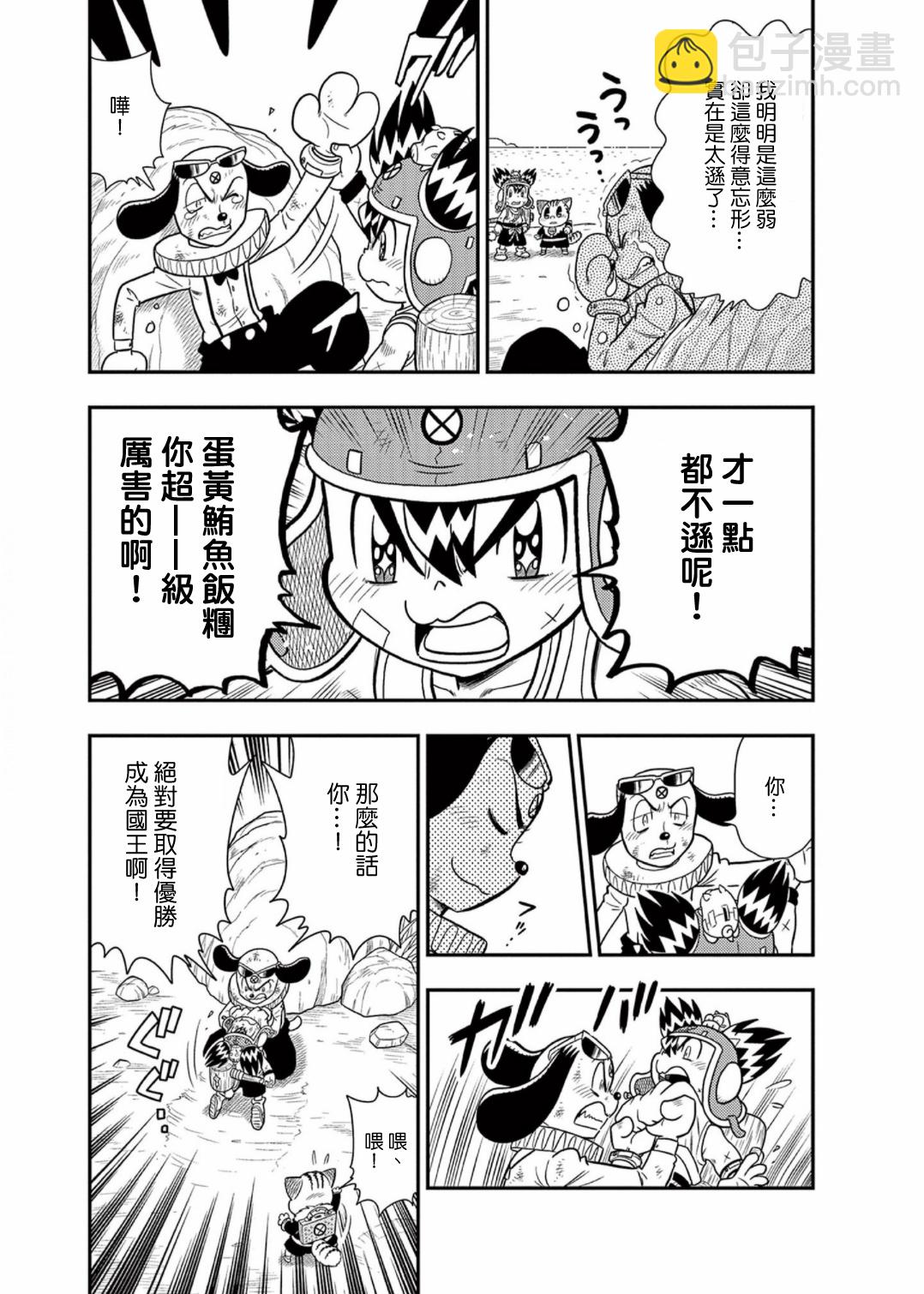 第14话5