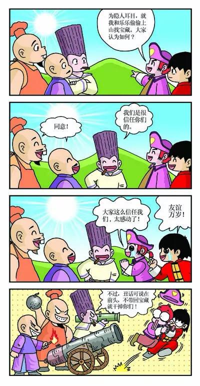 第7话11