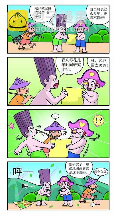 第7话5
