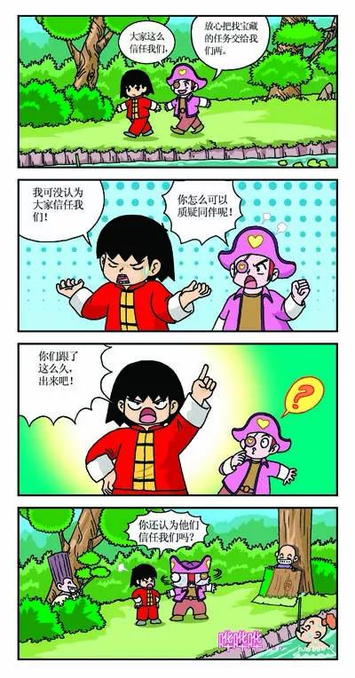 第8话0