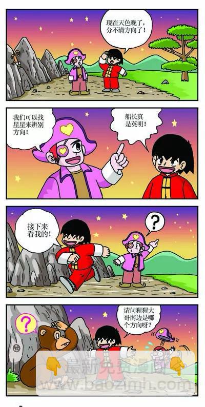 第8话1