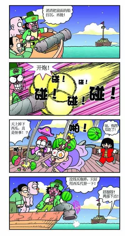 第8话9