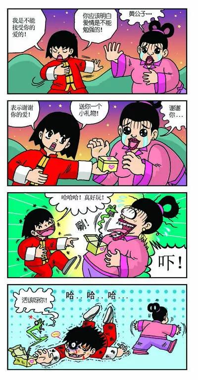 第10话6