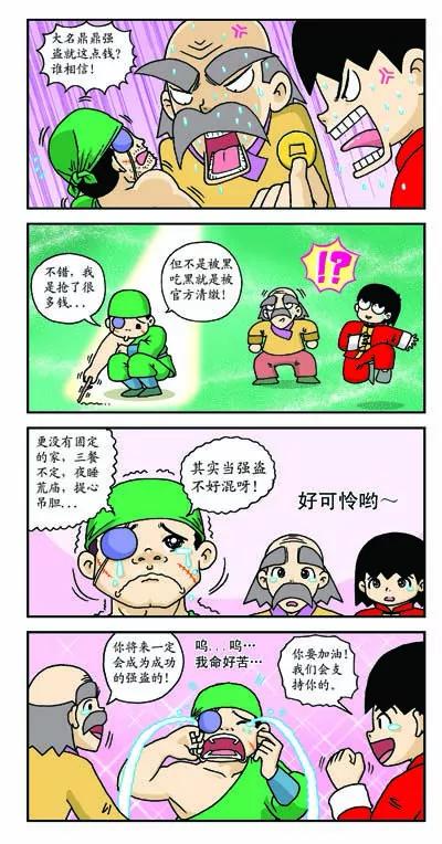 第18话1