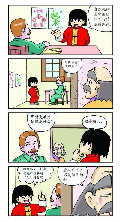 第18话5