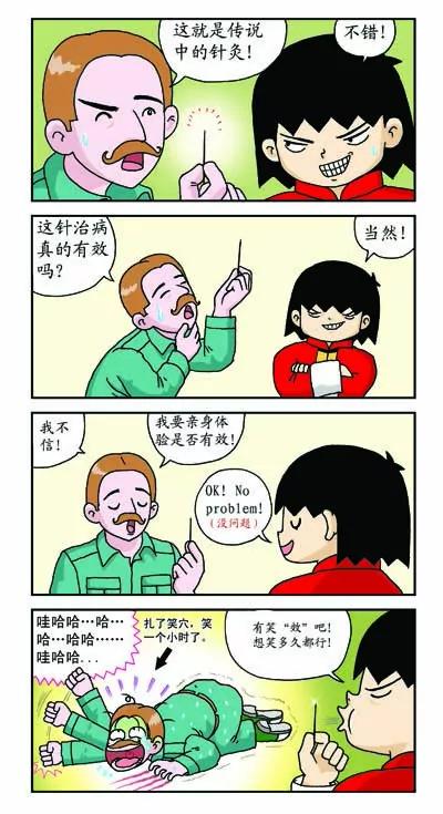 第18话6