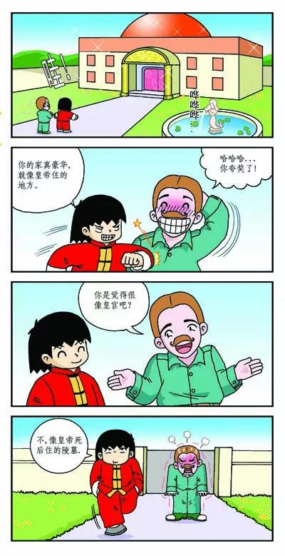 第19话0