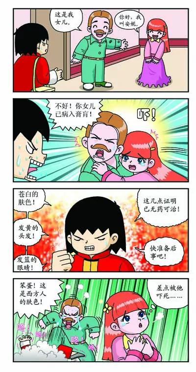 第19话1