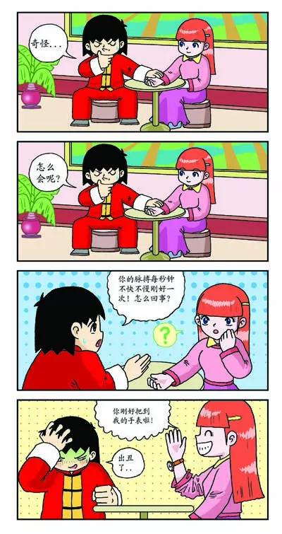 第19话2
