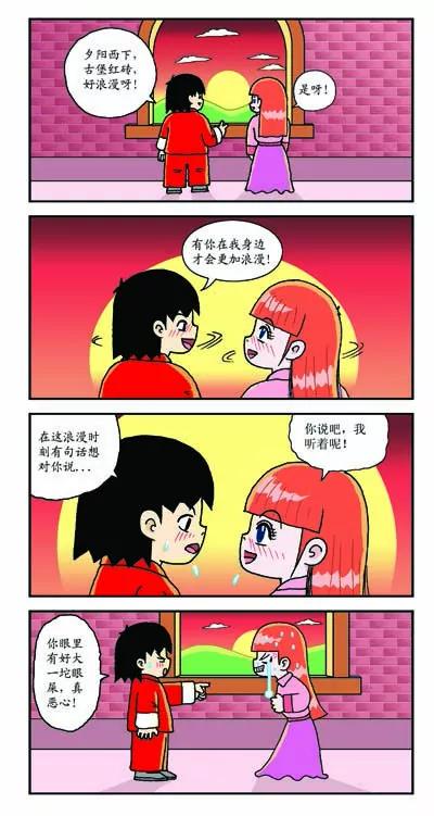 第20话1