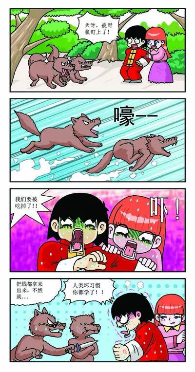 第20话10