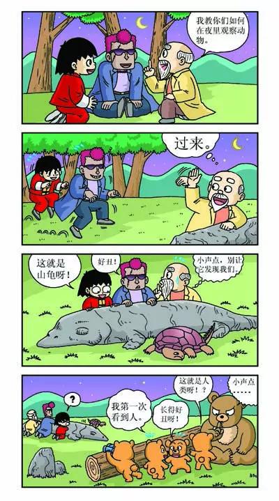 第25话1