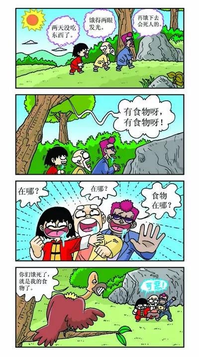 第25话11