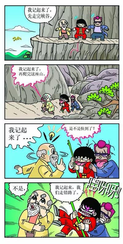 第25话6