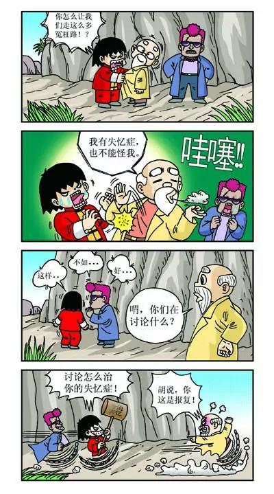 第25话7