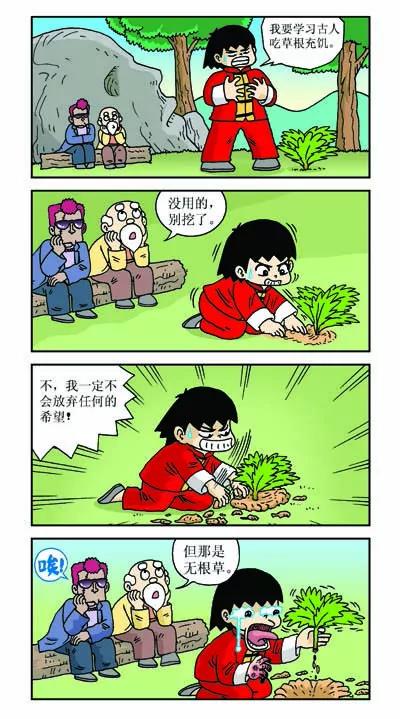 第26话0