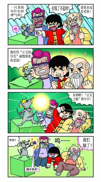 第30话0