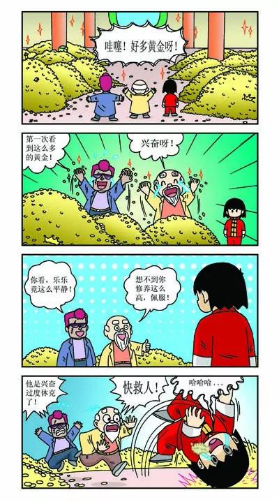 第30话1