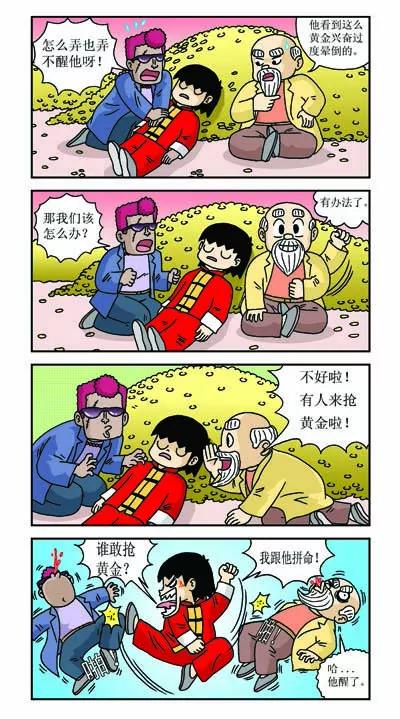 第30话2