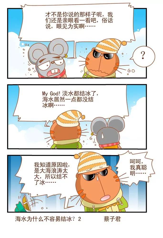第12话1