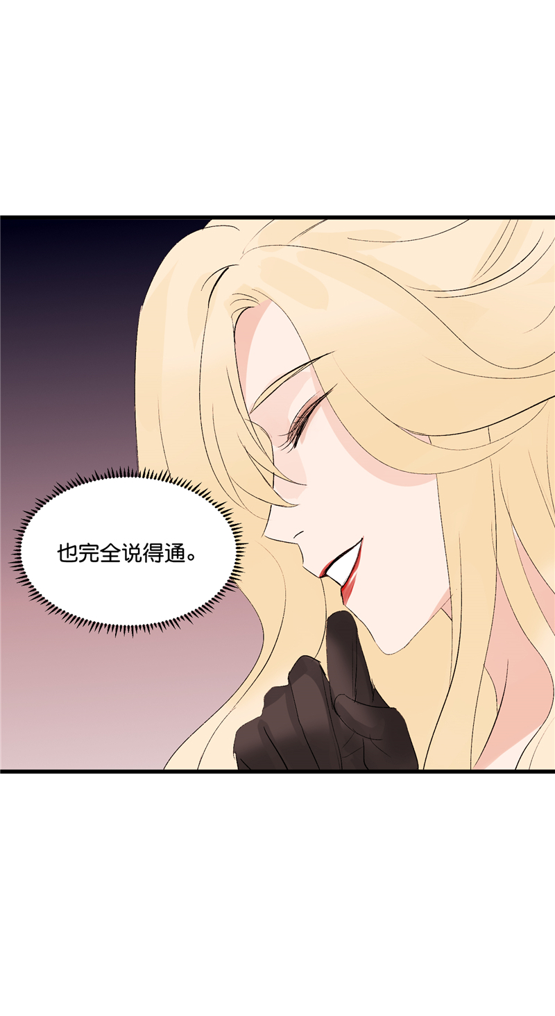 第5话10