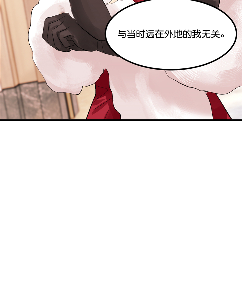 第5话6
