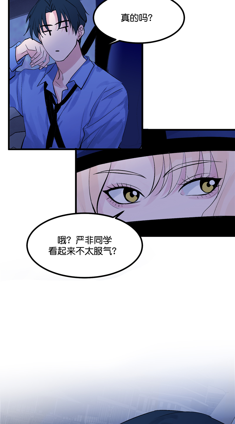 第9话19