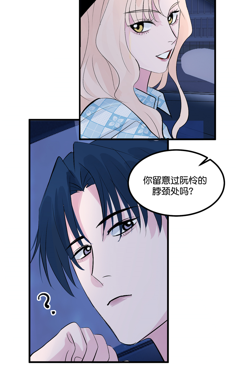 第9话23