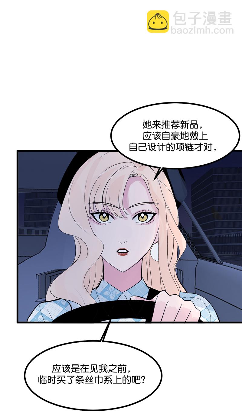 第9话25