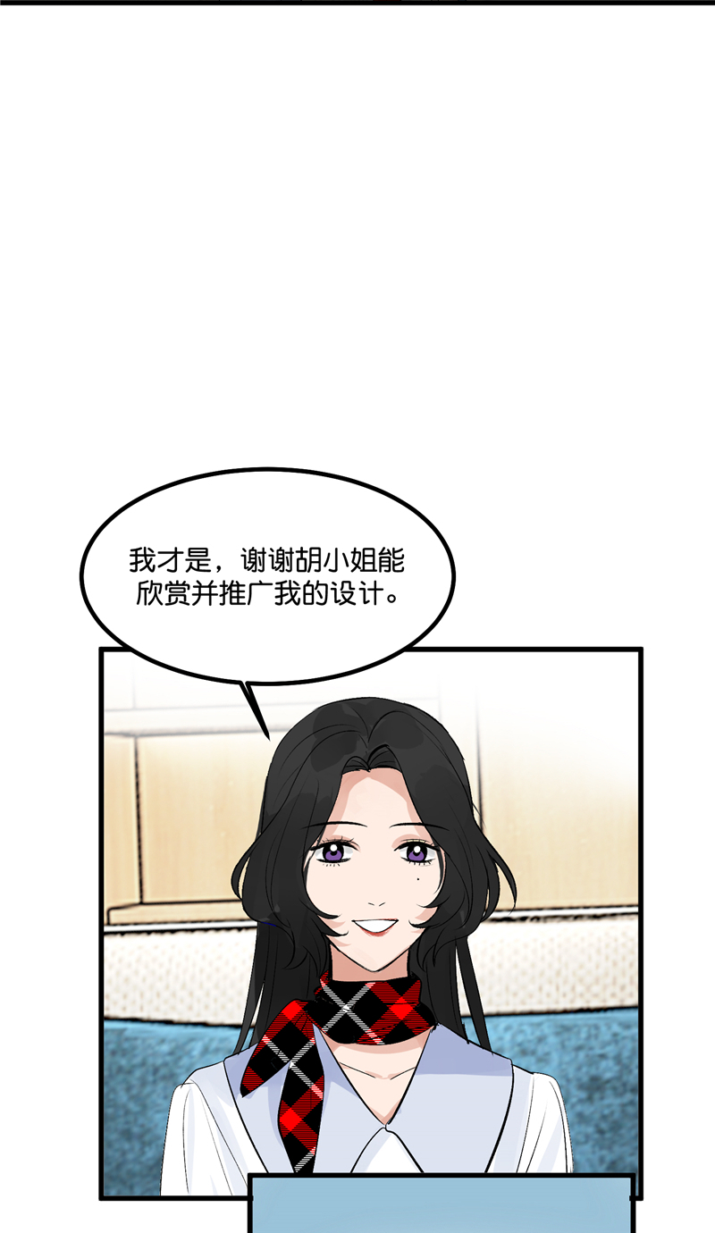 第9话3