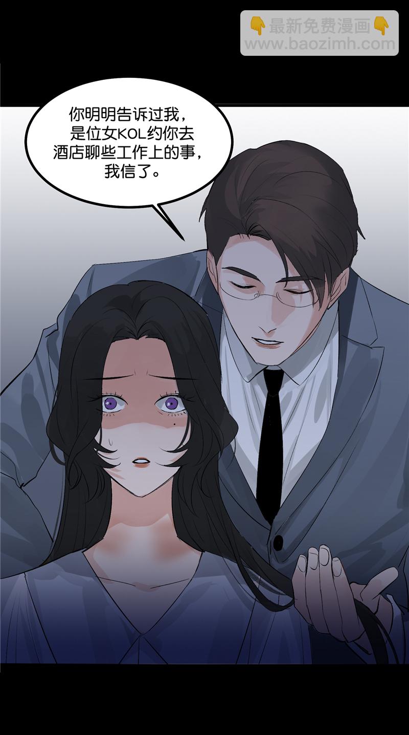 第9话30