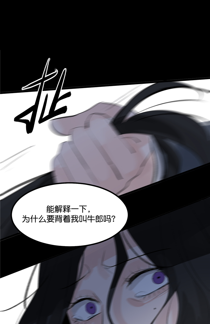 第9话31