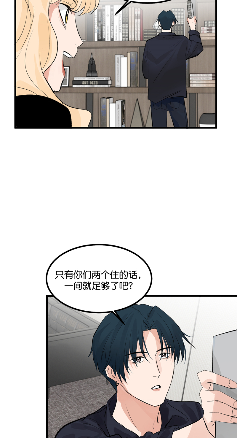 第9话38