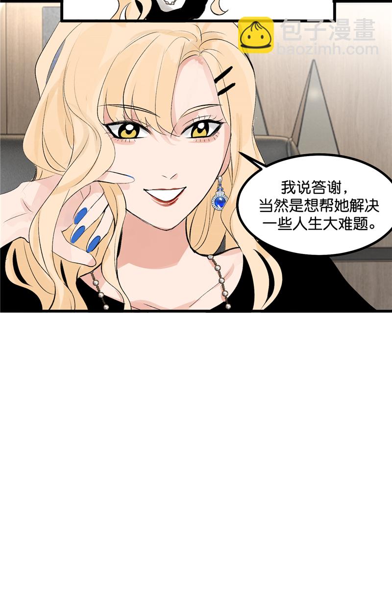 第9话40