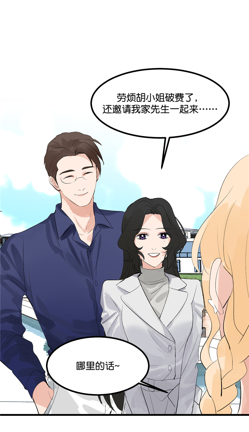 第9话42